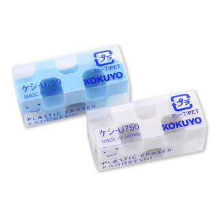 Kokuyo Kadokeshi Mini 28 Corner Eraser [2 pack] - The Journal Shop