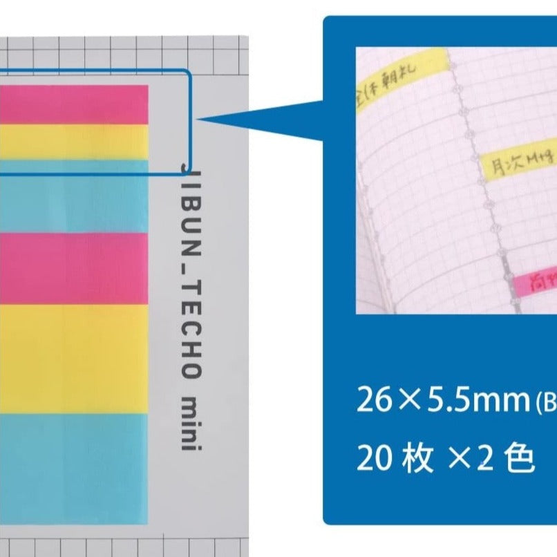 Kokuyo Jibun Techo Mini Sticky Notes - The Journal Shop