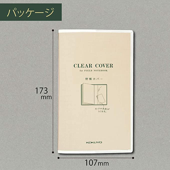 Kokuyo Field Sketch Notebook - Clear Cover - The Journal Shop