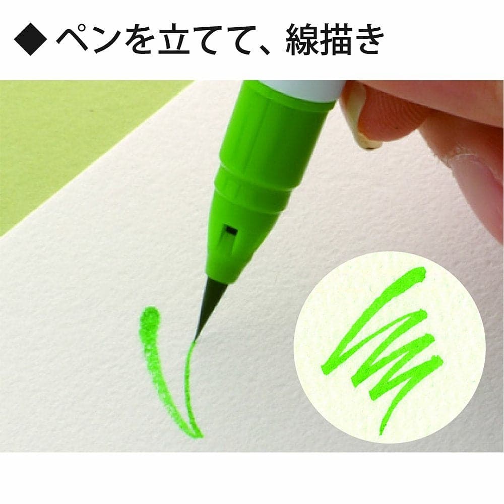 Kuretake ZIG Clean Color Real Brush - Set of 4 colours - Pale colours - The Journal Shop