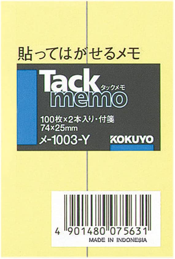 Kokuyo Tack Memo - The Journal Shop