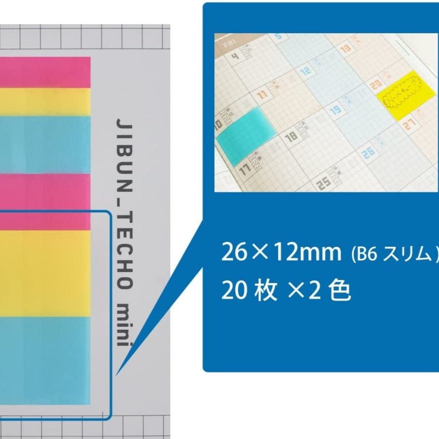 Kokuyo Jibun Techo Mini Sticky Notes - The Journal Shop