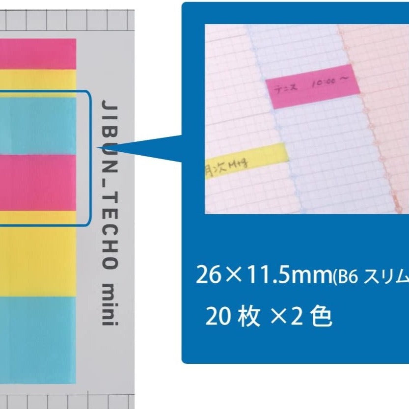 Kokuyo Jibun Techo Mini Sticky Notes - The Journal Shop