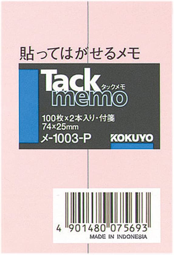 Kokuyo Tack Memo - The Journal Shop