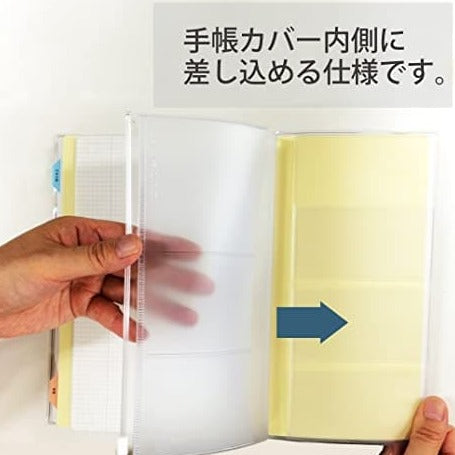 Kokuyo Jibun Techo Clear Zipper Case - The Journal Shop