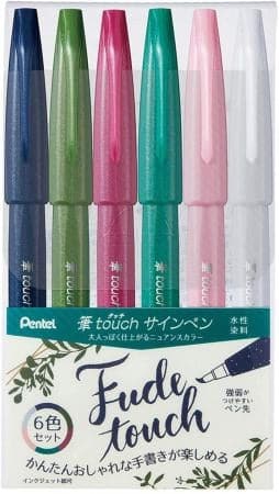 Pentel FudeTouch Brush Sign Pen Colour Set B displaying six nuanced colours against a white backdrop.