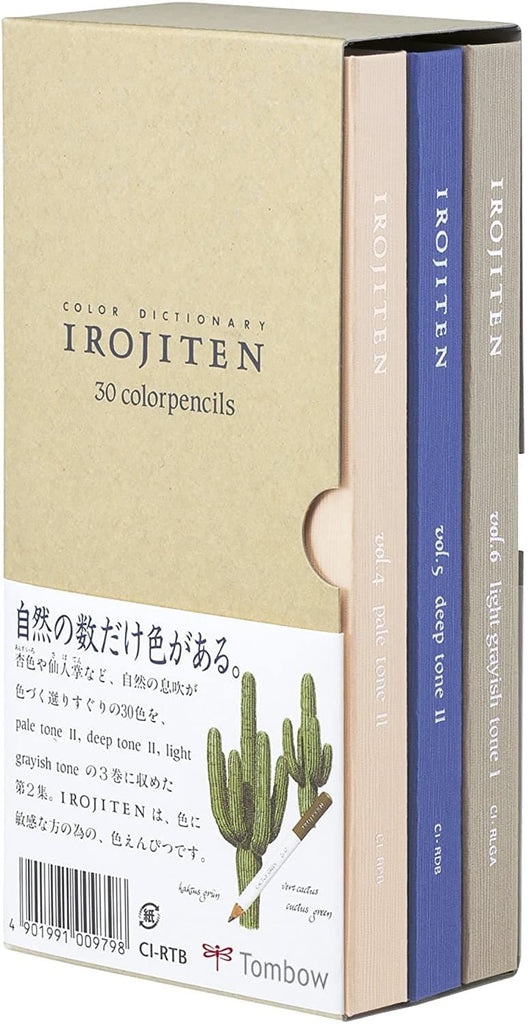 Tombow Irojiten Color Dictionary Volume 2 - The Journal Shop