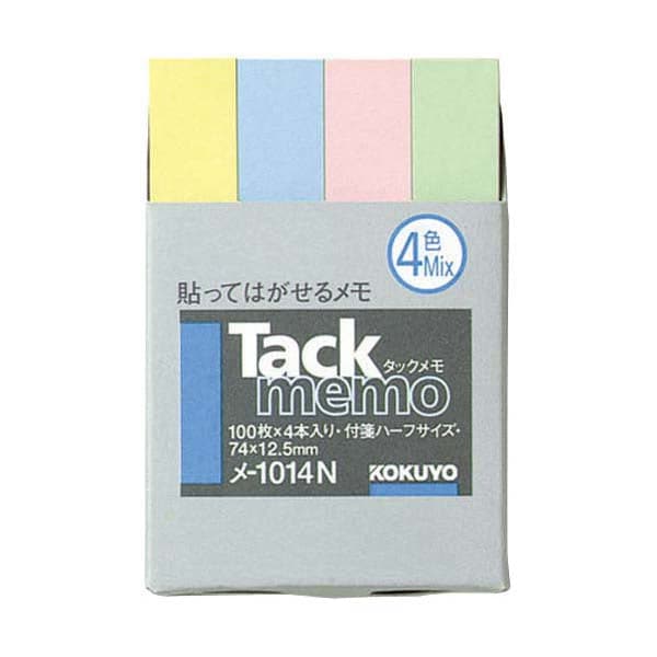 Kokuyo Tack Memo Sticky Tabs - The Journal Shop