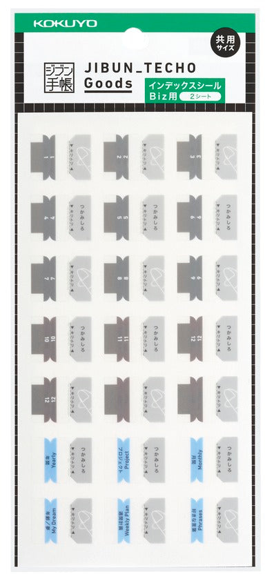 Kokuyo Jibun Tech Index Tabs - For Biz - The Journal Shop