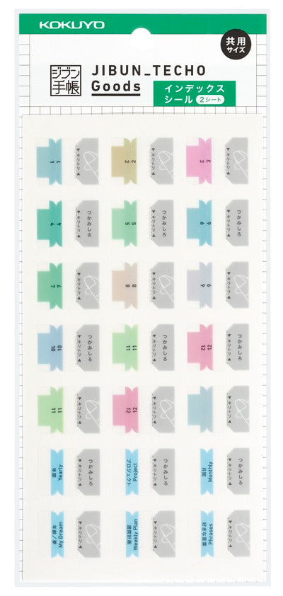 Kokuyo Jibun Tech Index Tabs - For Standard - The Journal Shop