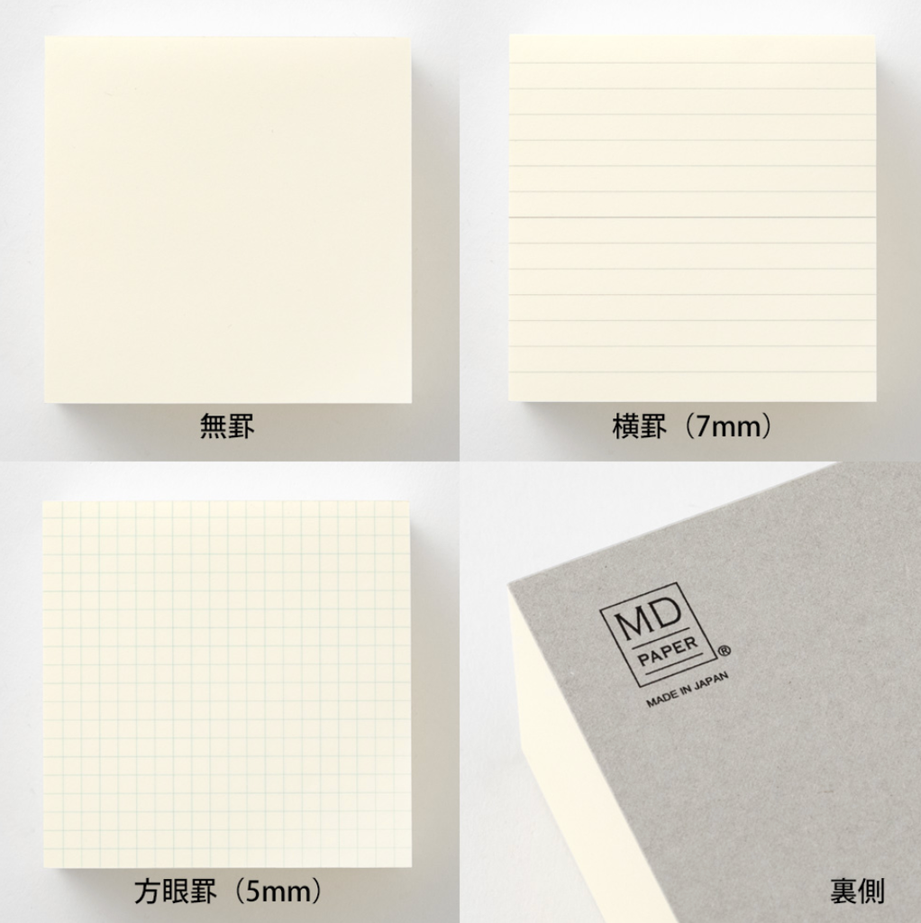 MD Paper 70th Anniversary Limited Edition MD Block Memo Pad - 3 Type Set - The Journal Shop