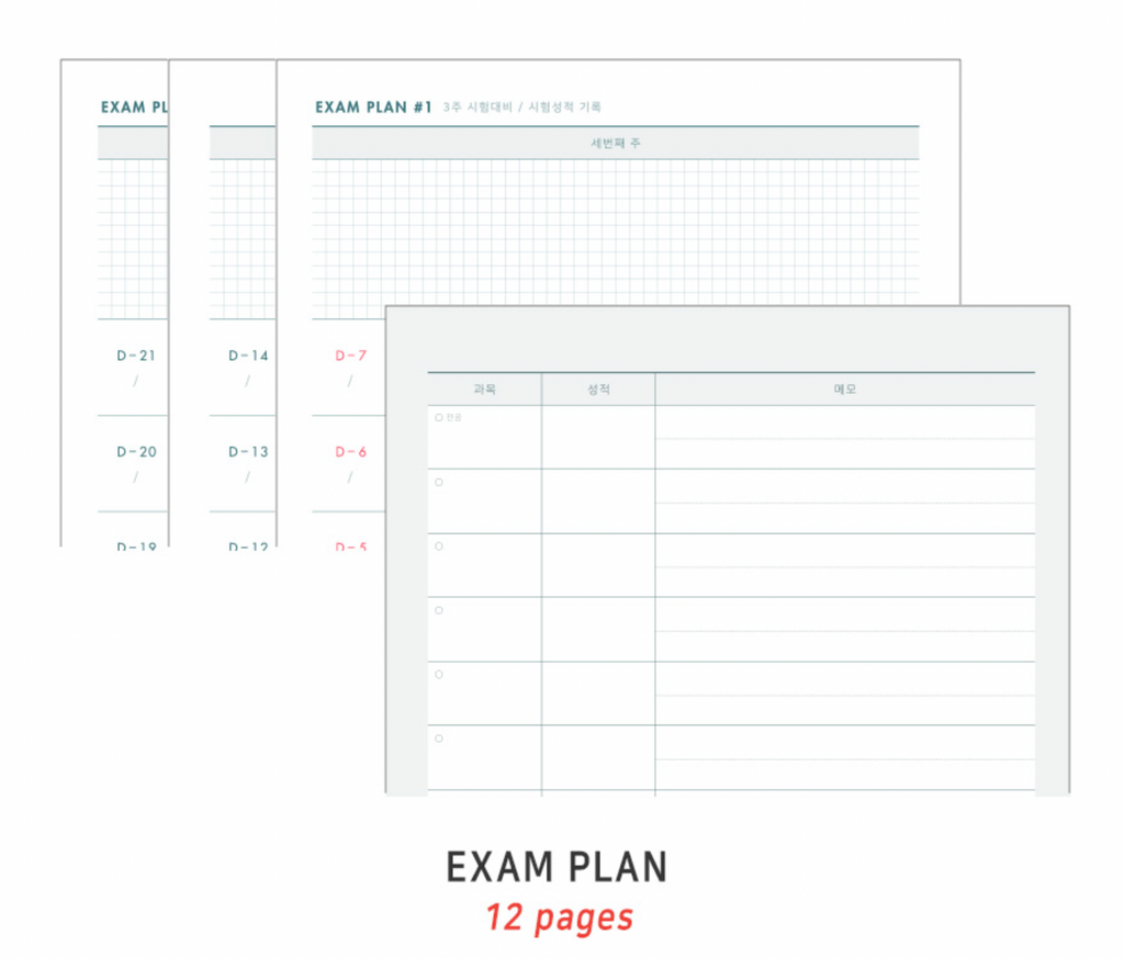 Iconic Campus Study Planner - The Journal Shop
