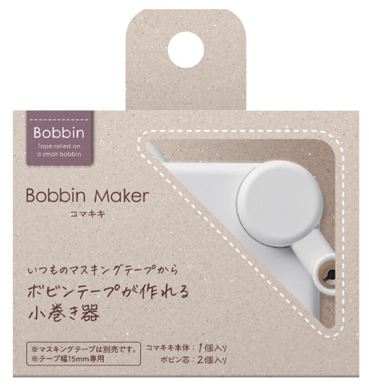 Kokuyo Bobbin Masking Tape Mini Roll Maker - The Journal Shop