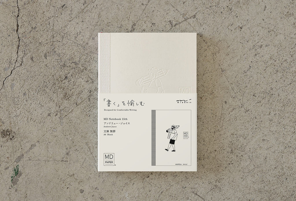 MD Paper 15th Anniversary Artist Collaboration Notebook [A6 Plain] - The Journal Shop