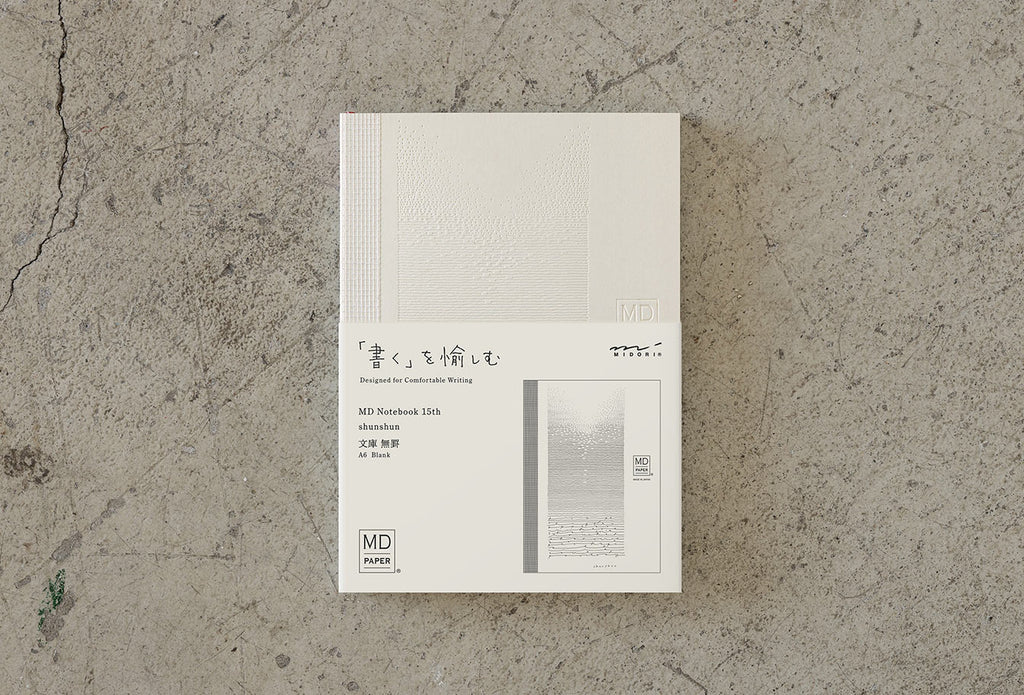 MD Paper 15th Anniversary Artist Collaboration Notebook [A6 Plain] - The Journal Shop