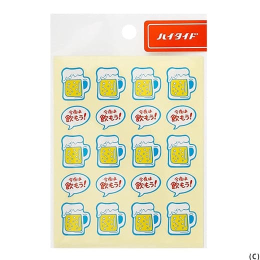 Hightide Retro Planner Stickers [Beer] - The Journal Shop