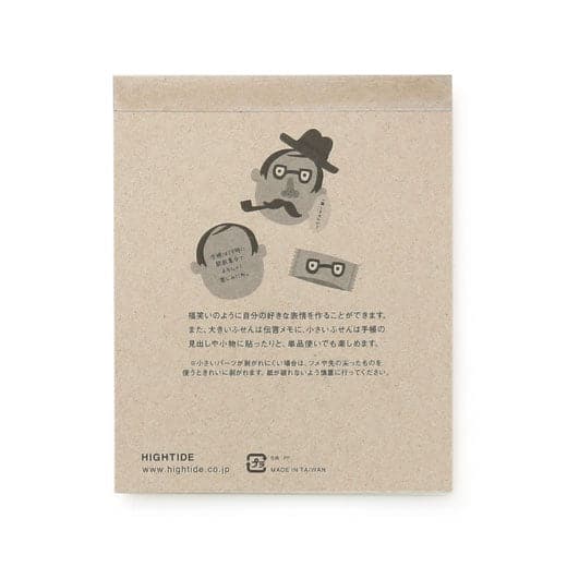 Hightide Funny Face Sticky Memo - The Journal Shop