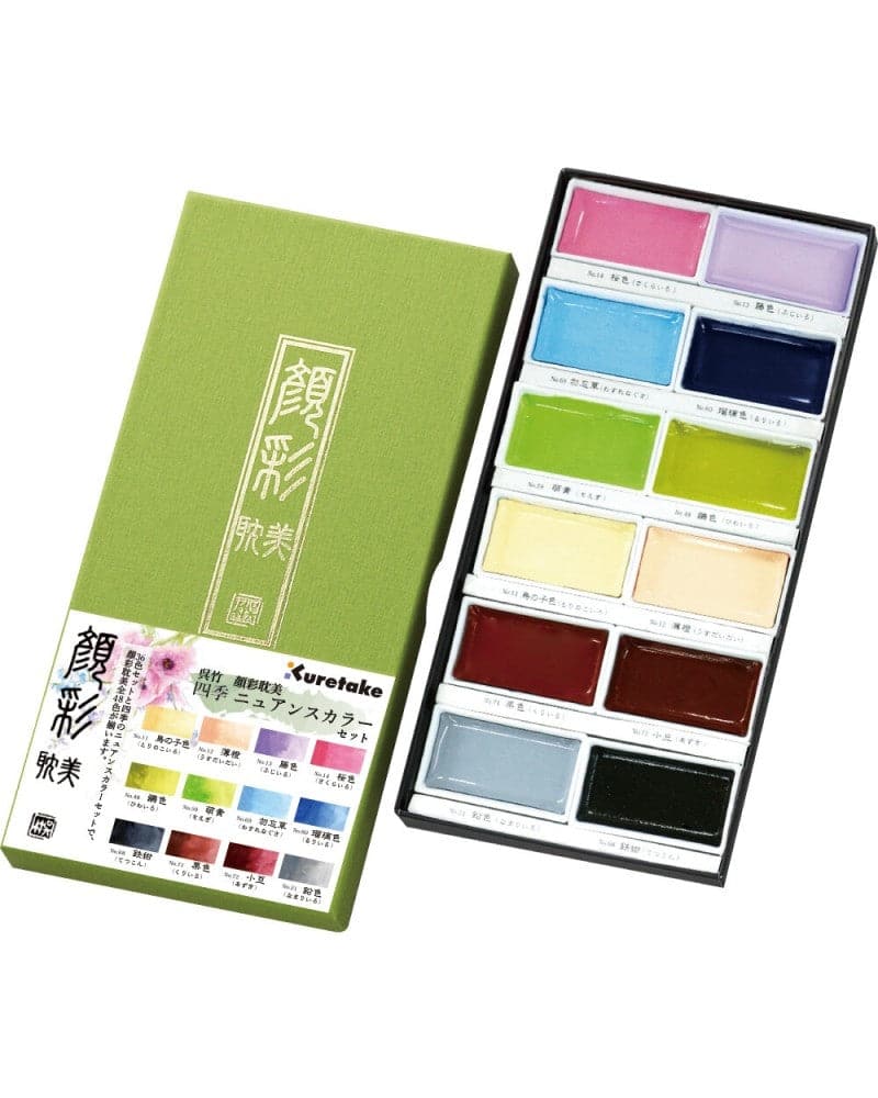 Kuretake Gansai Tambi Watercolour Set (New Colours) displayed with sample colour swatches