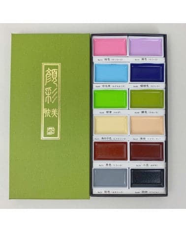 Kuretake GANSAI TAMBI Watercolour Set II [12 colours] - The Journal Shop