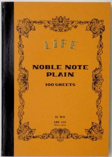 Noble Notebook // B6 // Plain