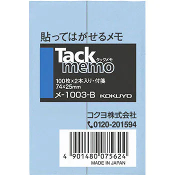 Kokuyo Tack Memo - The Journal Shop