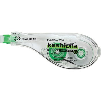 Kokuyo Dual Head Keshipita Correction Tapes - The Journal Shop
