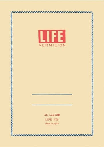 Life Vermilion Notebook A6 - The Journal Shop