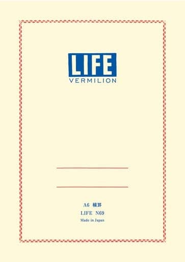 Life Vermilion Notebook A6 - The Journal Shop