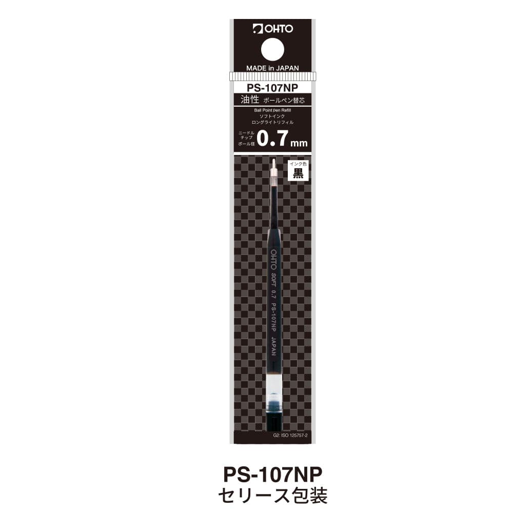 OHTO Needlepoint Ballpoint Pen Oil Based Refill (Black) - The Journal Shop