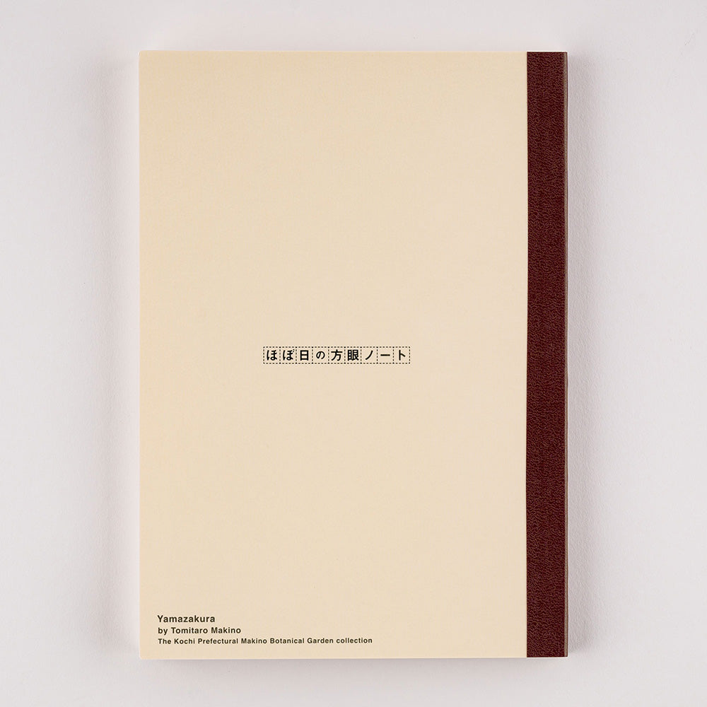 Hobonichi Plain Notebook [Tomitaro Makino: Yamazakura] A5 - The Journal Shop
