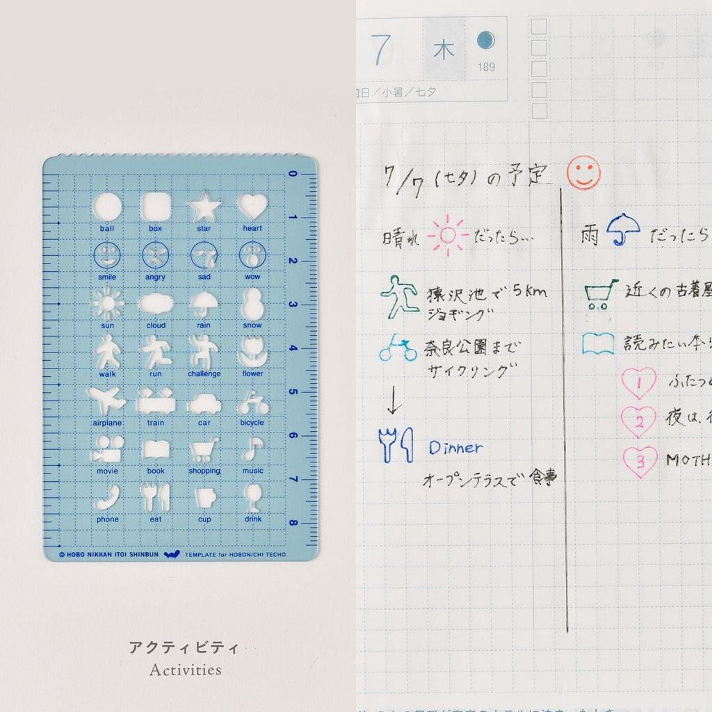 Hobonichi Stencil - Activities - The Journal Shop