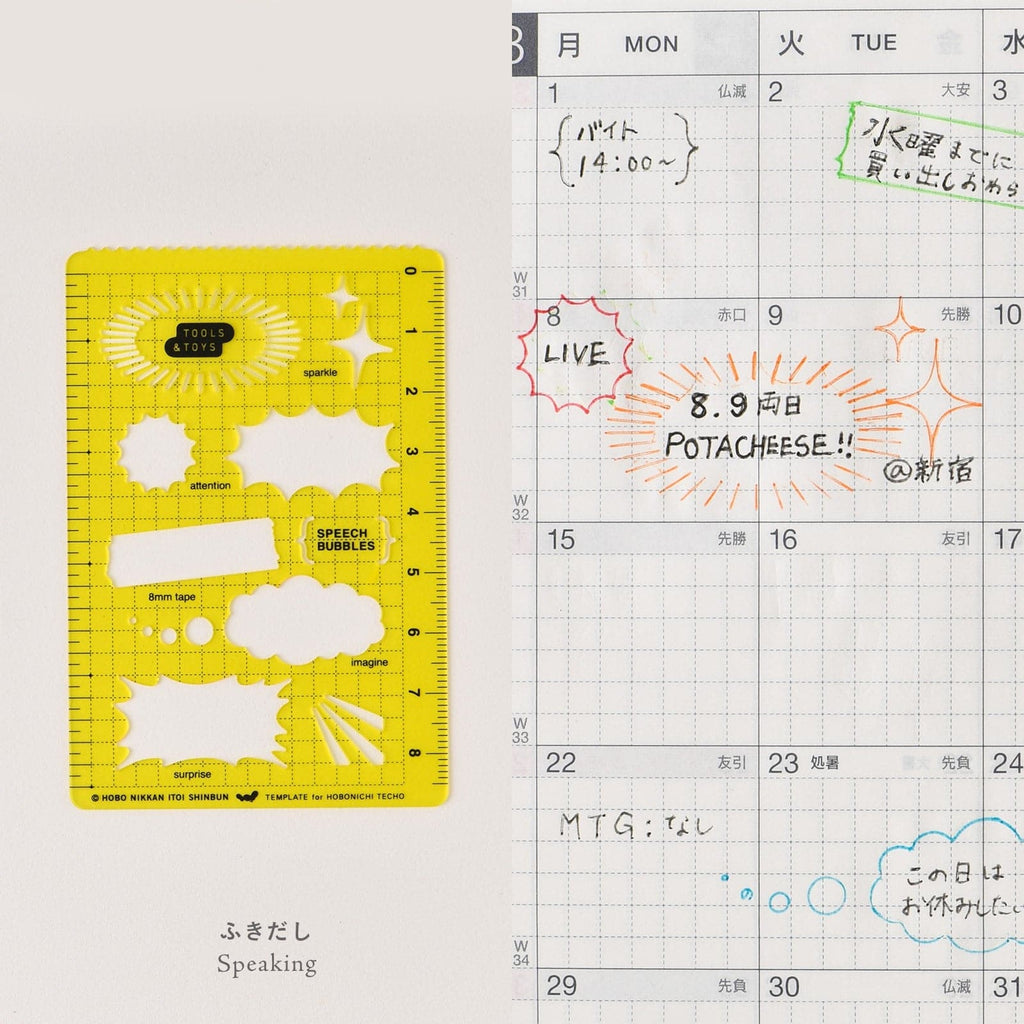 Hobonichi Stencil - Speech Bubbles - The Journal Shop