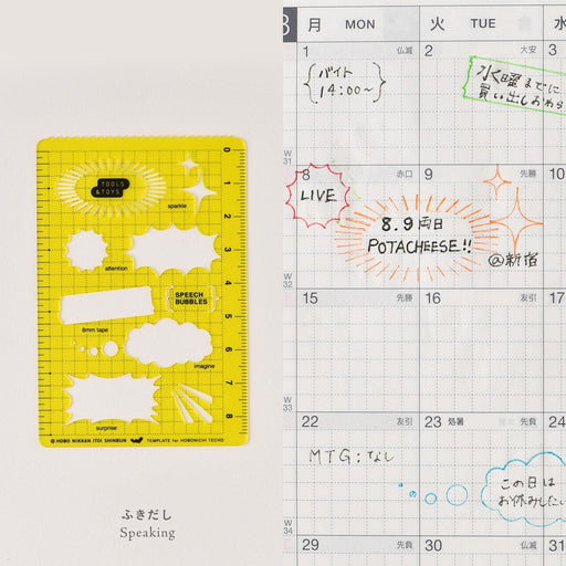 Hobonichi x ONE PIECE Pencil Board - Memories  Pencil boards, How to  memorize things, Memories