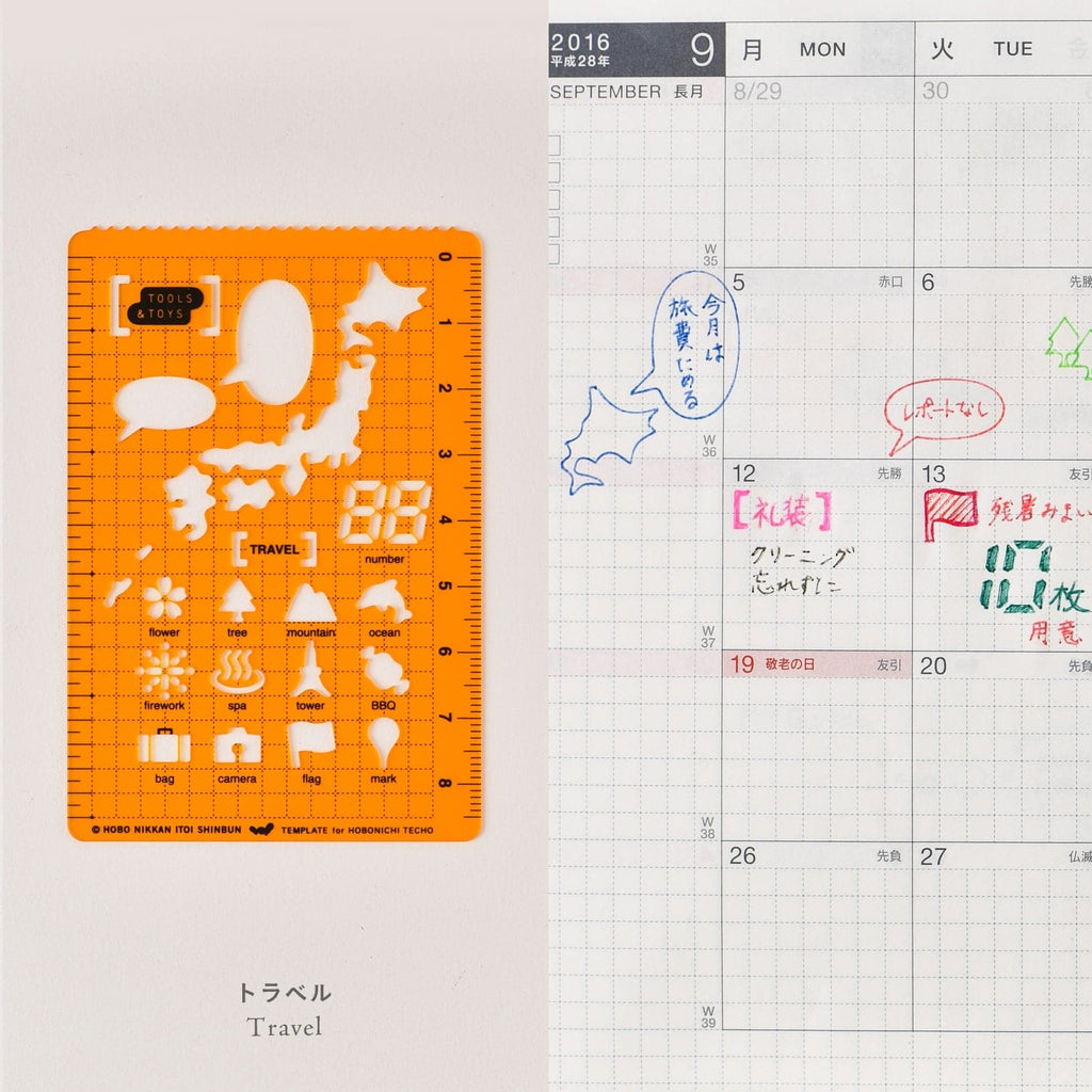 Hobonichi Stencil - Travel - The Journal Shop