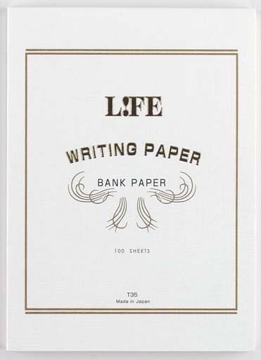 Life 'Bank' Writing Paper (100 sheets) - The Journal Shop