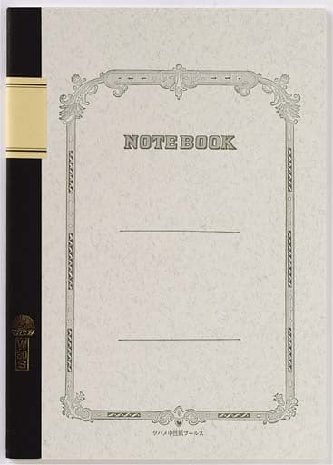 Tsubame Notebook B5 -- Lined -- 30 Sheets - The Journal Shop